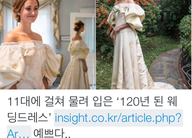 11대에 걸쳐 물려받은 웨딩드레스 | 인스티즈