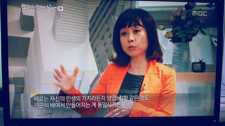 몇몇 사람들은 정말 싫어하는 말.jpg | 인스티즈