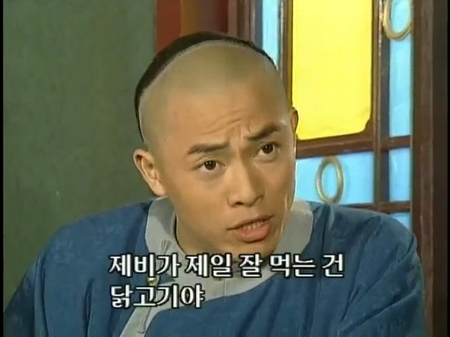 [황제의딸2] 19. 제비를 되찾다 | 인스티즈