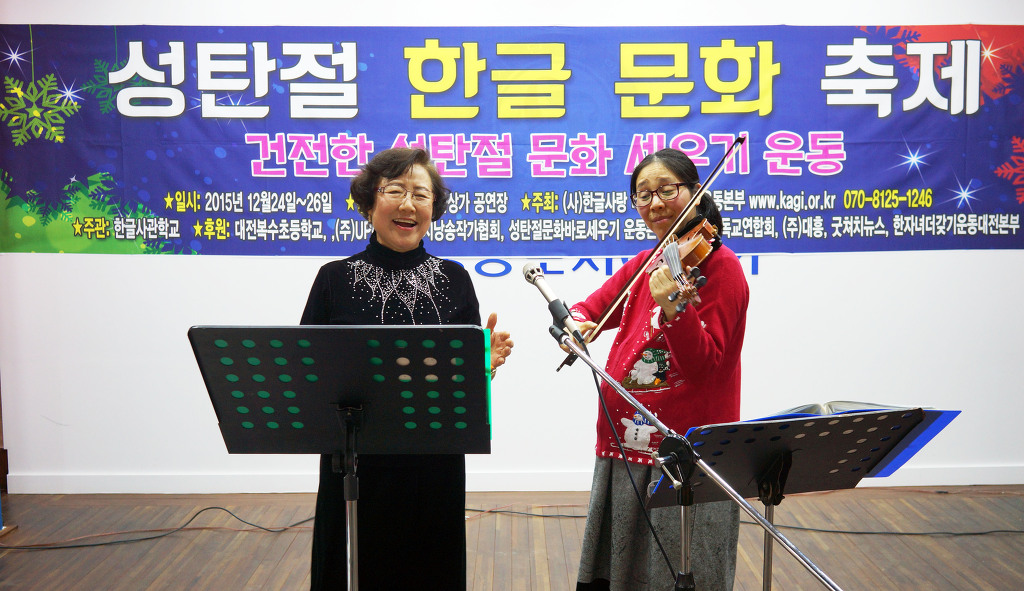 사단법인 한글사랑나라사랑국민운동본부 이미지