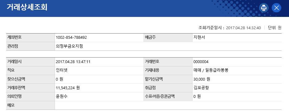 라봉봉 이미지