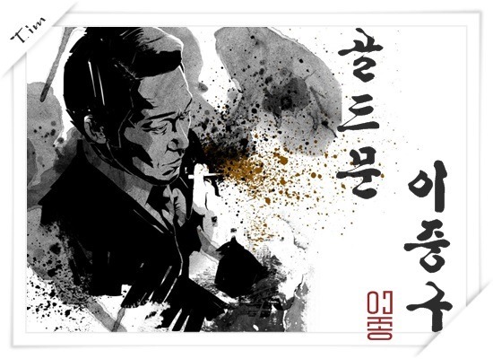 학교 전담 경찰관 담당 여고생과 성관계 파문 | 인스티즈