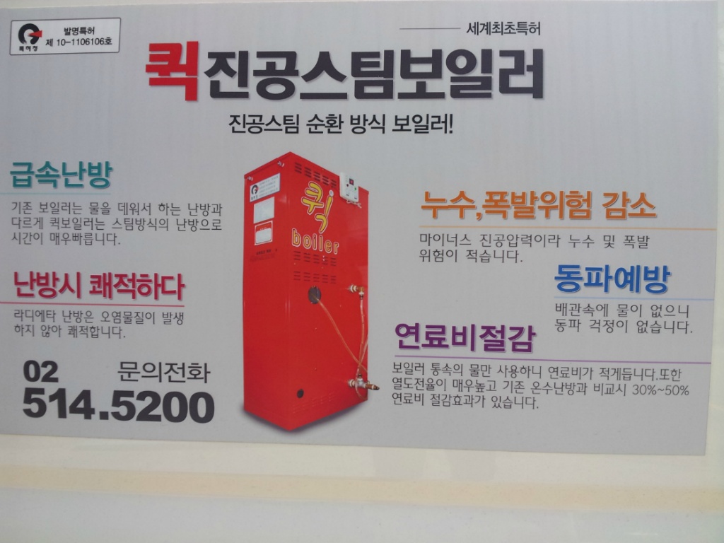 주식회사 온유가 이미지
