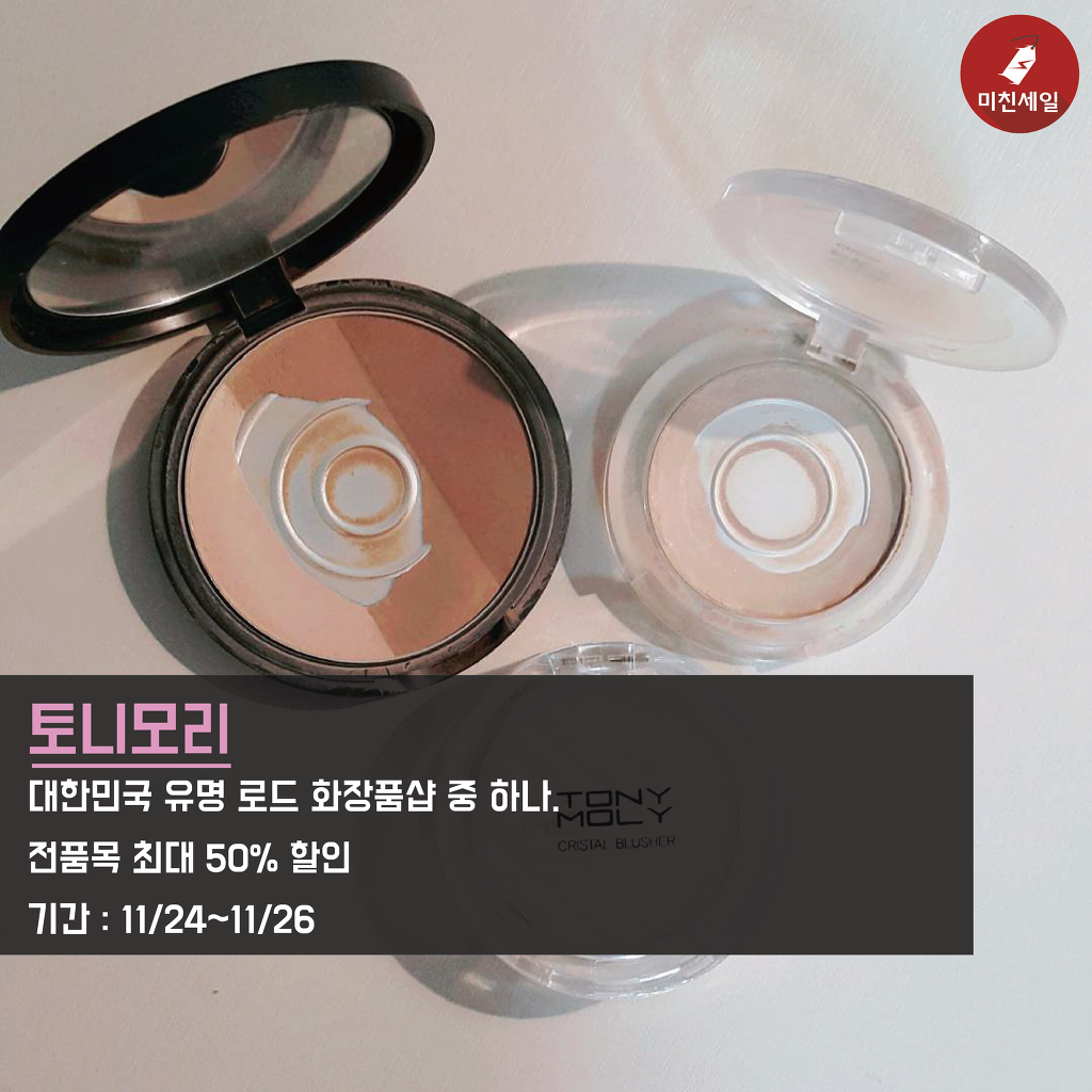  2016 블랙프라이데이 할인정보 BEST 21 | 인스티즈