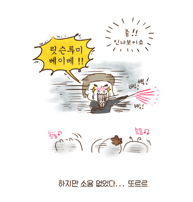 우리나라 학벌주의 | 인스티즈