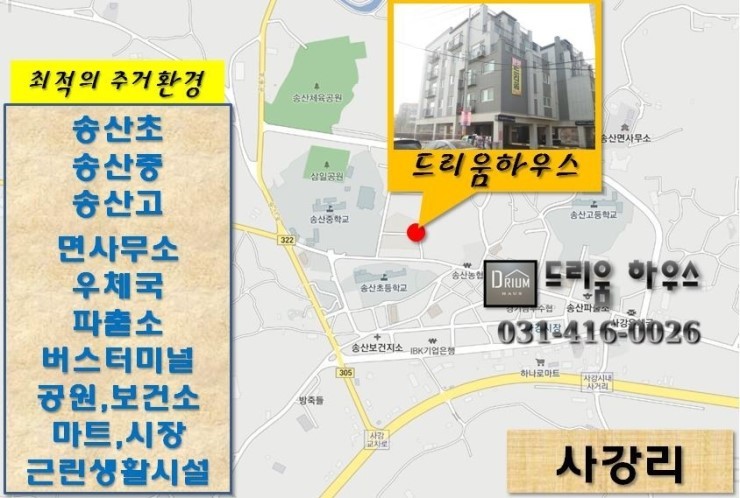드리움 이미지
