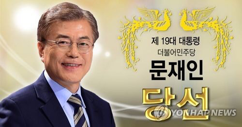영화화 해도 될법한 간단하게 나열한 문재인 일대기 | 인스티즈