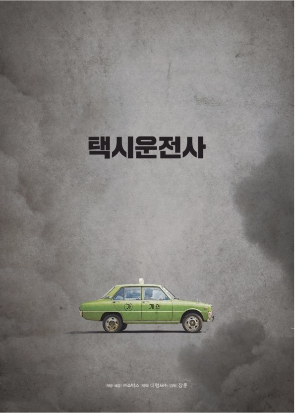 개인적으로 기대하고있는 영화 | 인스티즈