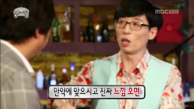 [무한도전] 웰컴 투 댓뱀 월드ㅋㅋㅋㅋㅋㅋ(feat.하하의 찰진 비유ㅋㅋㅋㅋㅋㅋ) | 인스티즈