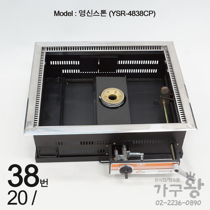 우신로스타 이미지