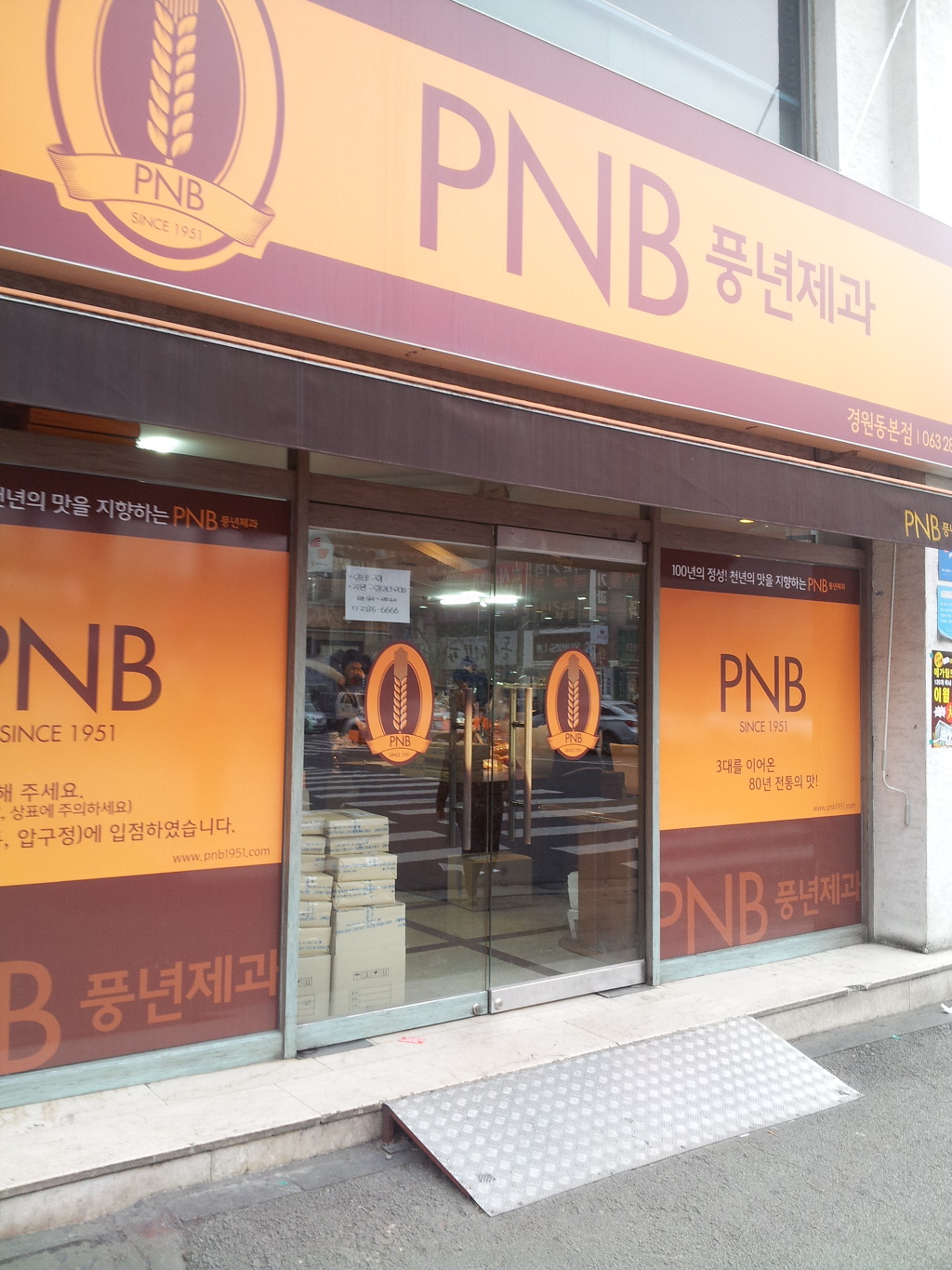 풍년 이미지