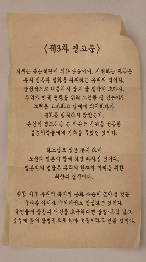  선동이라고 말했잖아 | 인스티즈