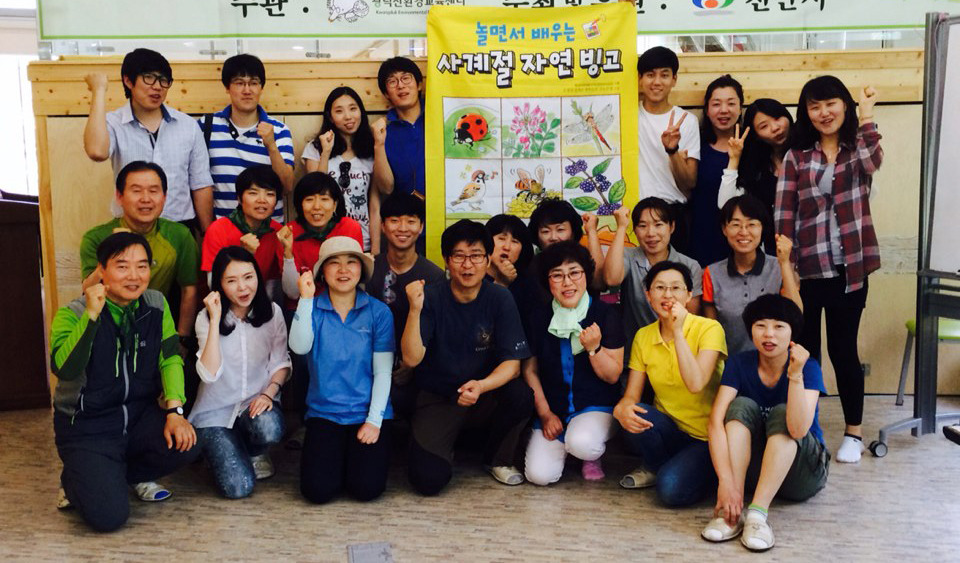 광덕산환경교육센터 이미지