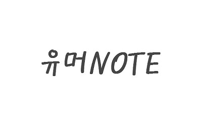 내가 가지고 있는 체지방은? | 인스티즈