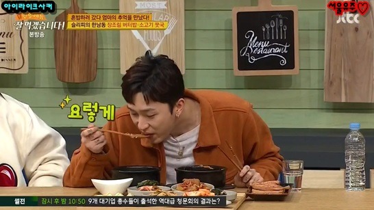 밥먹을 때도 혼신의 힘을 다해야하는 슬리피 | 인스티즈