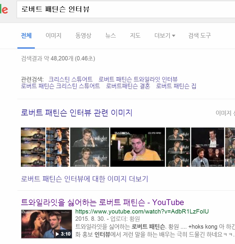 트와일라잇을 싫어하는 로버트 패틴슨 | 인스티즈