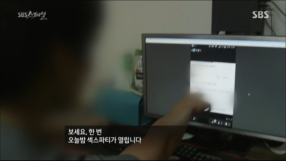헤어진 전 여자친구의 보복 | 인스티즈