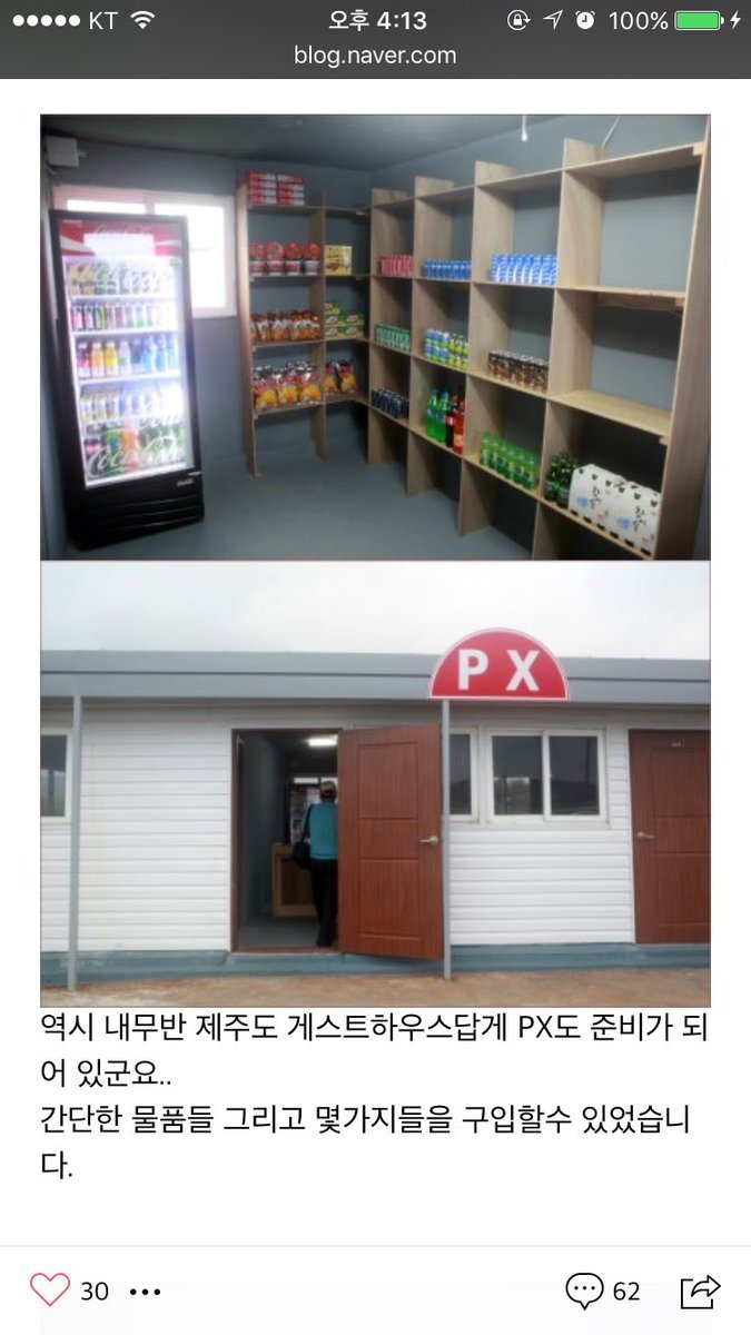 제주도의 흔한 게스트하우스.jpg | 인스티즈