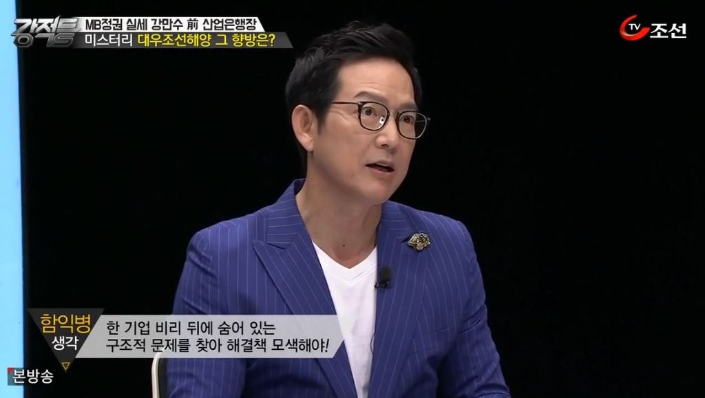 대우조선해양이 악질기업인 이유 | 인스티즈
