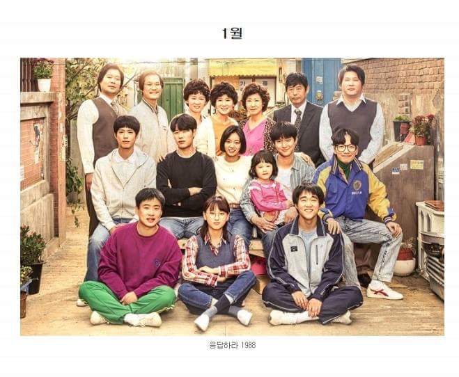 다이나믹 바보년 2016 jpg | 인스티즈