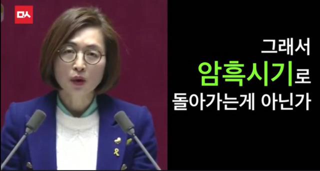 은수미의원 일침 | 인스티즈