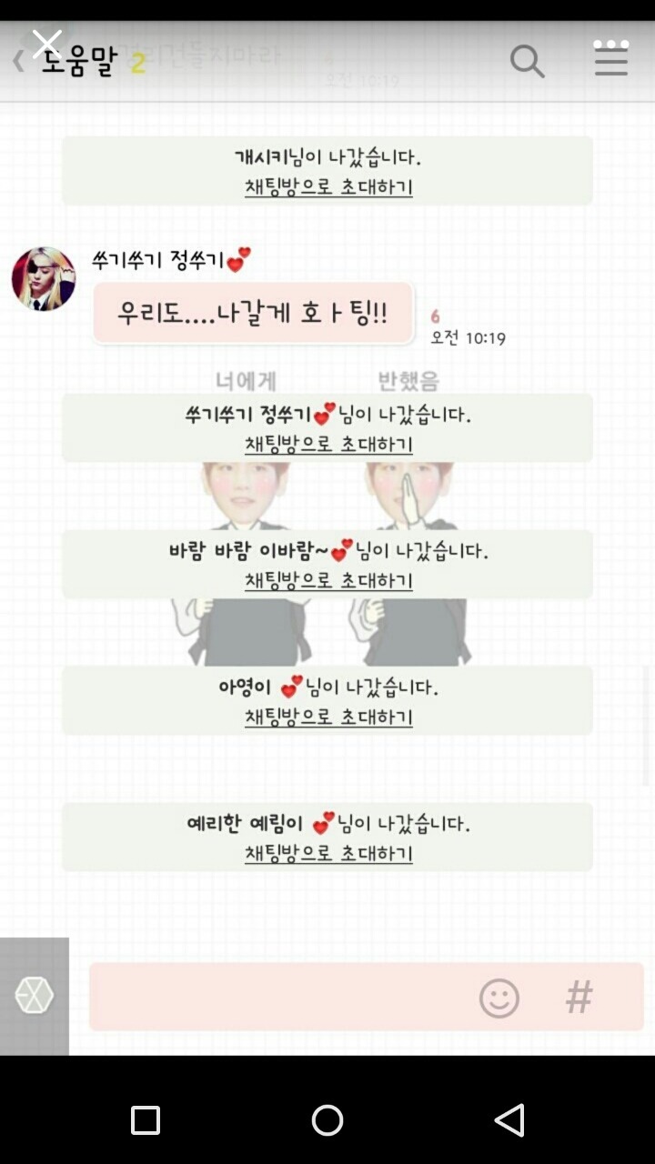 세상에서 제일 어이없는 카톡 | 인스티즈