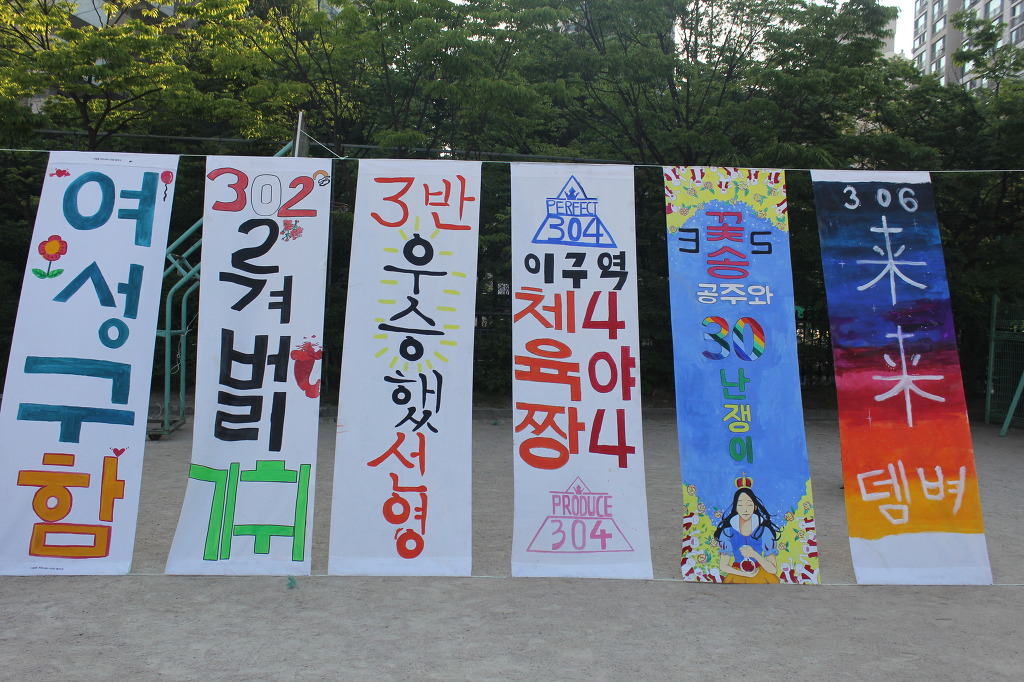 가람중학교 이미지