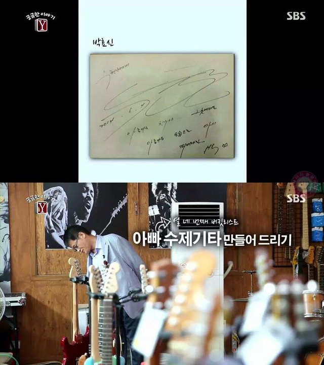 단원고 수현이의 버킷리스트 | 인스티즈
