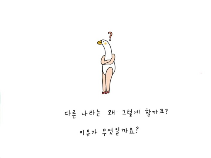 732일 | 인스티즈