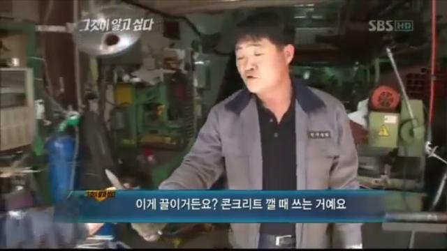 [그알] 개구리 소년 살인사건 | 인스티즈