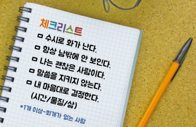 (주)집 사람 이미지