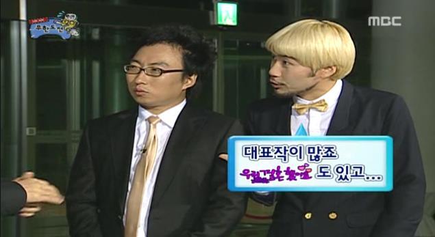 타 프로그램 종영을 대하는 박명수의 자세.JPG | 인스티즈