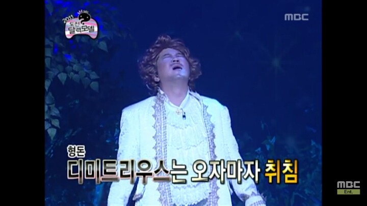 [무한도전] 한 여름 밤의 열대야 | 인스티즈