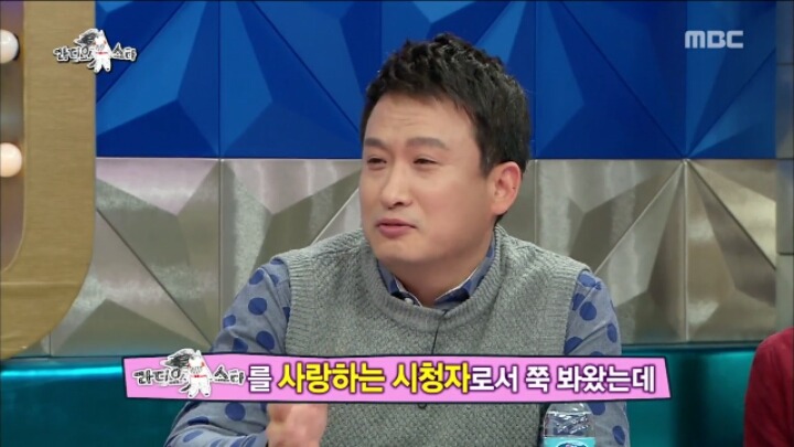 규현때문에 라디오스타 나온 서경석.jpg | 인스티즈