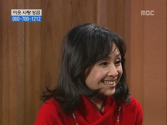 [거침없이하이킥] 최강 갓치 박해미.jpg | 인스티즈