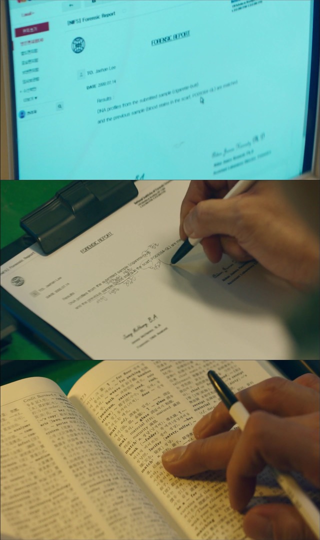 [시그널] 이재한 실종 사건 11.jpg | 인스티즈
