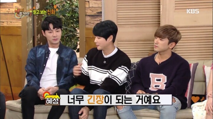 박명수 잡는 전진 | 인스티즈