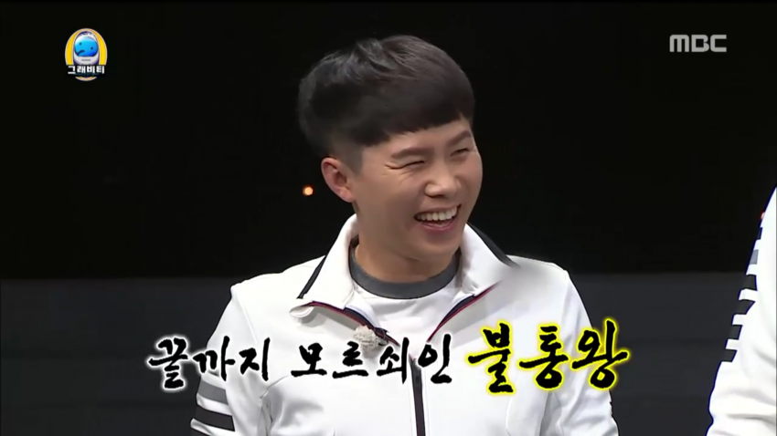 오늘자 무한도전.jpg | 인스티즈