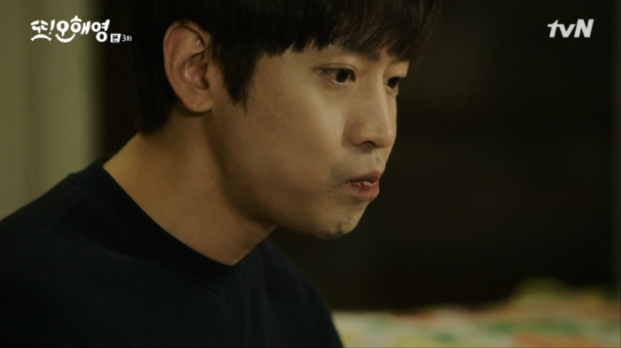 [또오해영] 여자 혼자 사는 집에 짜장면 배달을 시켰을때 | 인스티즈