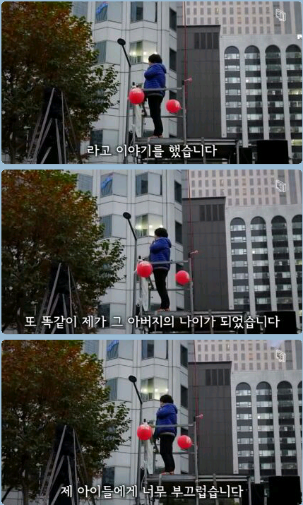 어느 현직 교사의 소신 발언 | 인스티즈