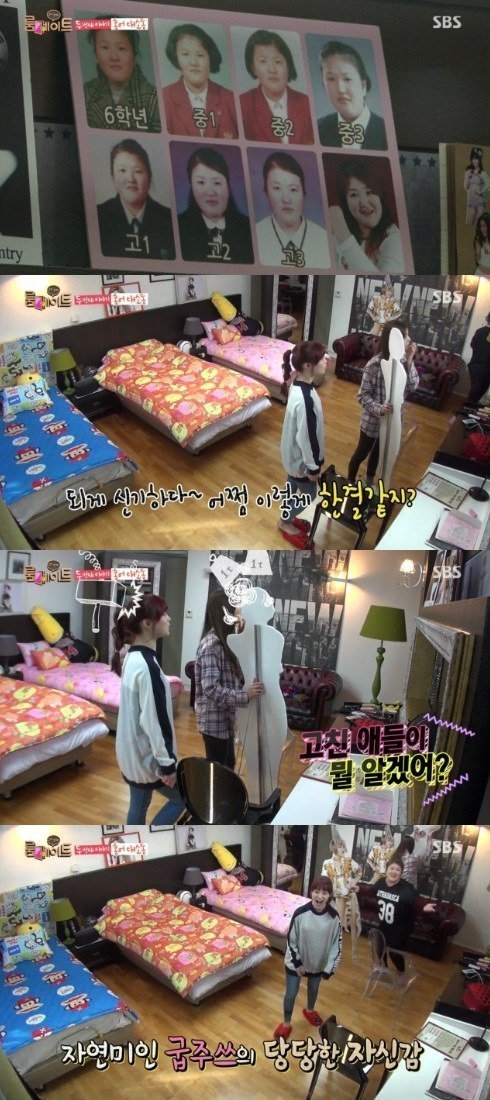 이국주의 메이쟈급 몸쪽 꽉찬 핵직구 | 인스티즈