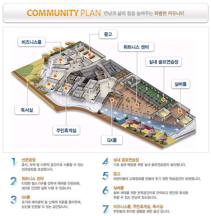 한라휘트니스 이미지