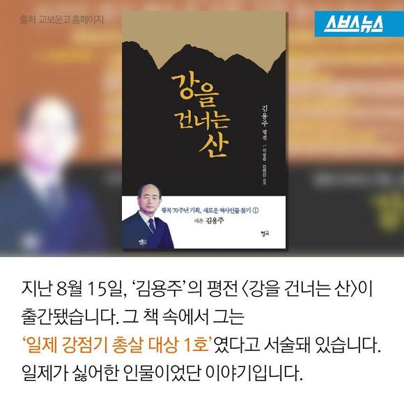 내 아버지는 민족반역자가 아닙니다 | 인스티즈