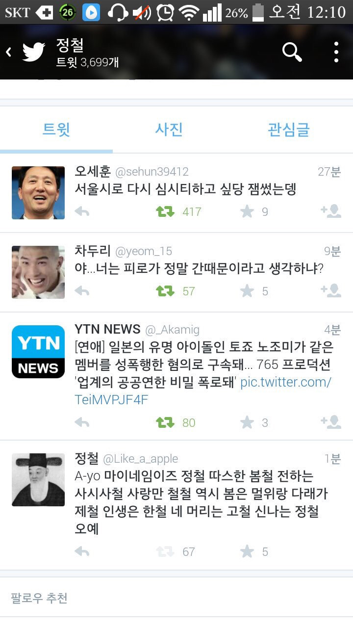 4월 1일(만우절)이 기대되는 이유 중 하나.twt | 인스티즈