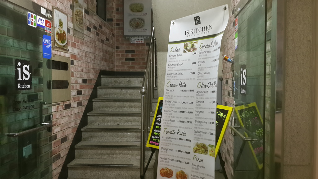 이즈피자 이미지