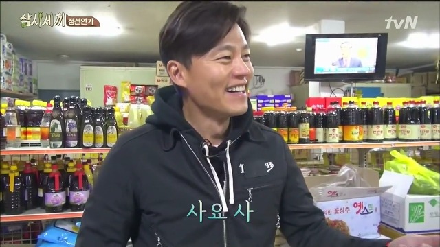 [삼시세끼] 최지우한테 작업거는 이서진(feat.해태)ㅋㅋㅋㅋㅋㅋㅋㅋㅋ.jpg | 인스티즈