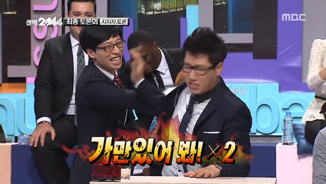지석진 무도멤버들에게 팩폭 레전드 | 인스티즈