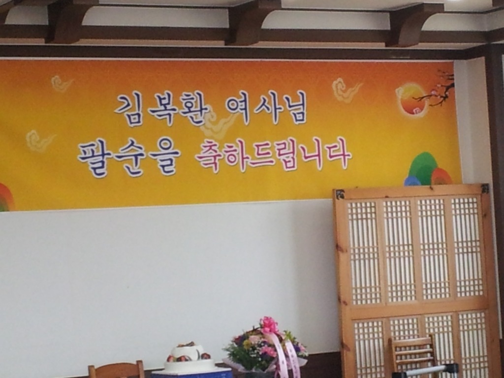 광신수산 이미지