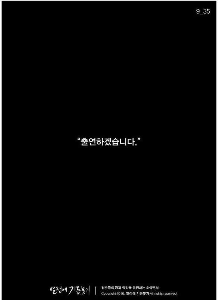 난 이미 5년 전에 결정했어요 | 인스티즈