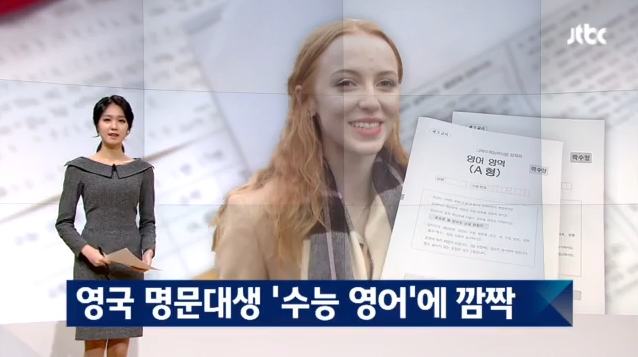 우리나라 영어시험제도의 문제.jpg | 인스티즈